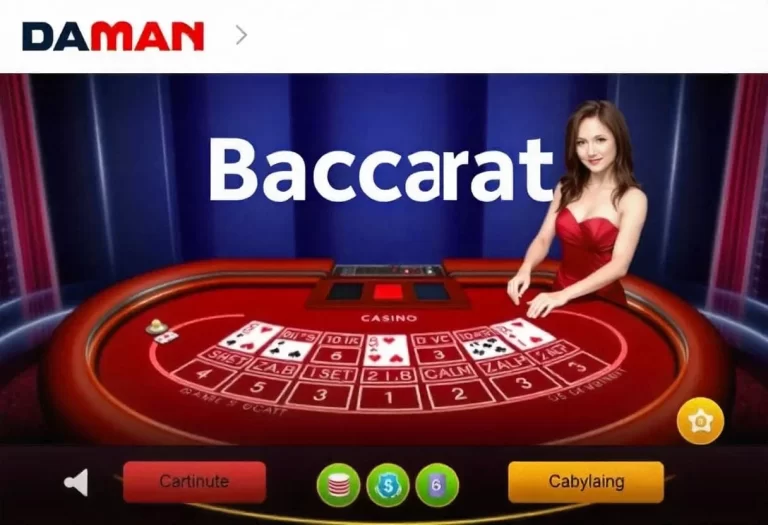 baccarat guide